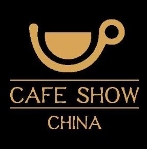 2023年第十一届中国国际咖啡展览会（2023北京咖啡展）