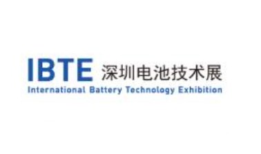 2023年第六届深圳国际电池技术展览会