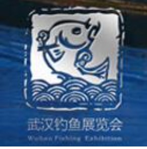 2023年第21届武汉钓鱼及户外用品展览会