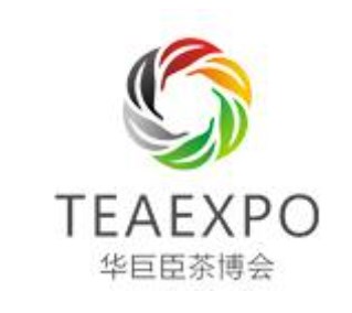 2023年第13届武汉国际茶产业博览会暨紫砂、陶瓷、茶具用品展