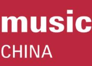 2023年中国(上海)国际乐器展览会