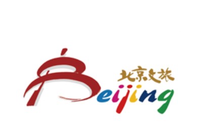 2023年首届北京国际文旅消费博览会