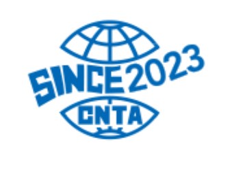 2023年第二十届上海国际非织造材料展览会