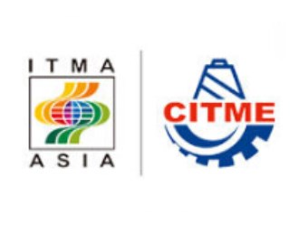 2023中国国际纺织机械展览会暨ITMA亚洲展览会