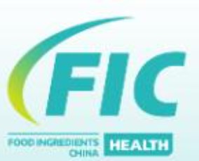2023年中国国际天然提取物和健康食品配料展（FIC健康展）