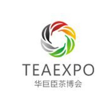 2023年第18届中国（重庆）国际秋季茶产业博览会