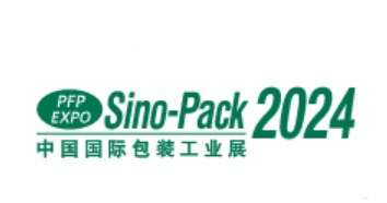2024年第三十届中国国际包装工业展览会