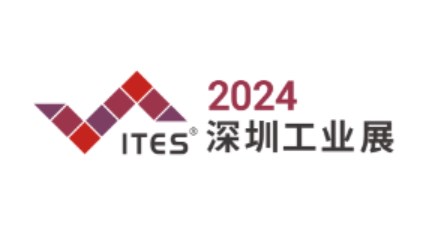 2024年第二十五届深圳国际工业制造技术及设备展览会