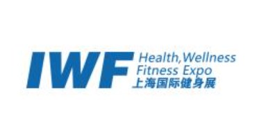 IWF2024年上海国际健身展