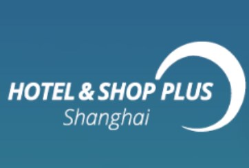 2024年上海国际酒店工程设计与用品博览会