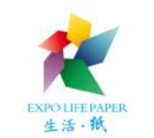 2023年富尼 • 郑州生活用纸产品技术展览会
