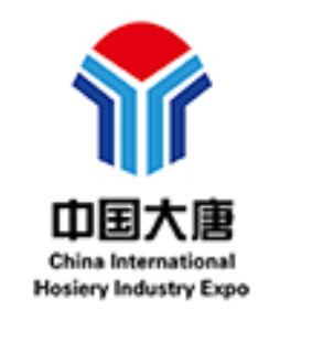 2023年第十七届中国・大唐国际袜业博览会