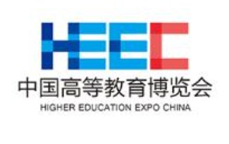 2023年第60届中国高等教育博览会(青岛)