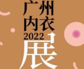 2023ӽ粩