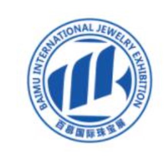 百慕・2023年第36届南京国际珠宝首饰展览会
