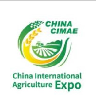 2023年中国（山西）国际现代农业博览会
