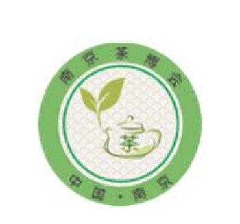 2023年第二十一届南京国际茶文化博览会
