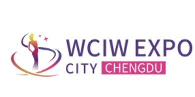 2023年中国西部国际女性消费产业博览会