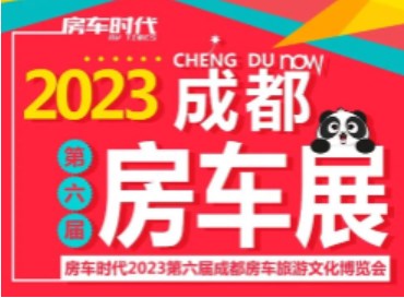 2023췿ʱ2023ɶĻ