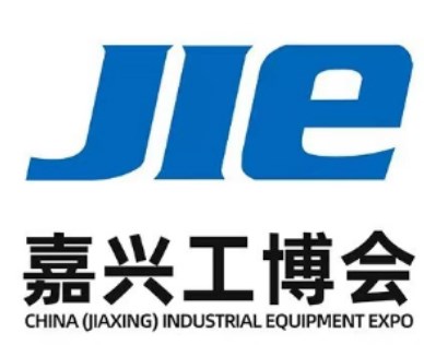 2023年中国（嘉兴）工业装备博览会