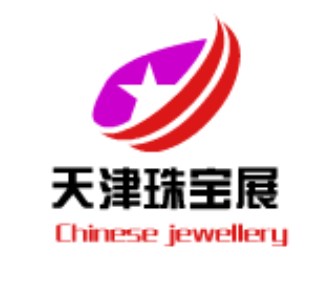 2023年第二十七届天津国际珠宝首饰展览会