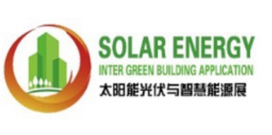 2024年第十四届中国(北京)国际太阳能光伏与智慧能源展览会