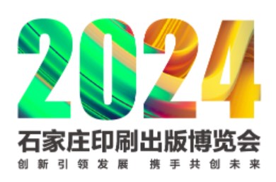 2024ʯׯӡˢ沩logoͼ