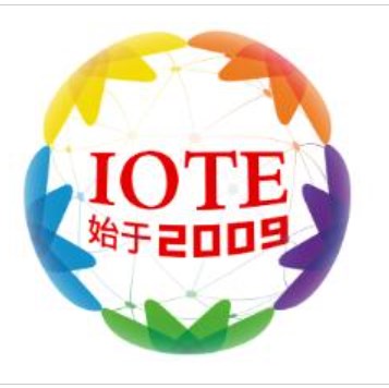 IOTE 2024ڶʮһչϺվlogoͼ