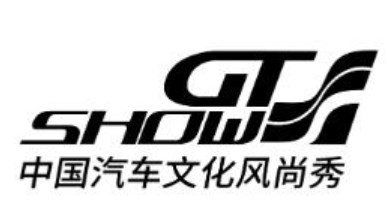 2024GT Showװչlogoͼ