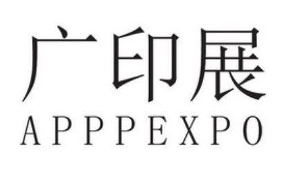 2024꣨ʯׯ26컪ʹӡչ