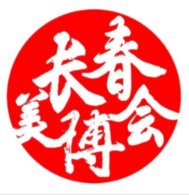 202429쳤ױƷlogoͼ