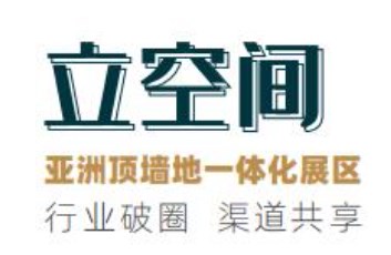 2024ꡰռ䡱޶ǽһ廯չ