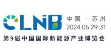 CLNB 2024꣨ھŽ죩йԴҵ