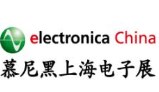 2024electronica ChinaĽϺչ