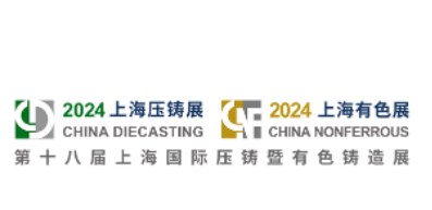 2024ʮ˽Ϻѹչɫչ