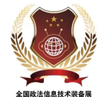 2024ܻ輼װɹչ