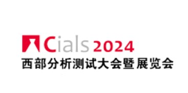 2024ɶʷԡϼʵ豸չ