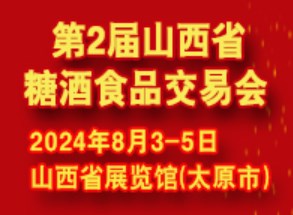 20242ɽʡǾʳƷ׻