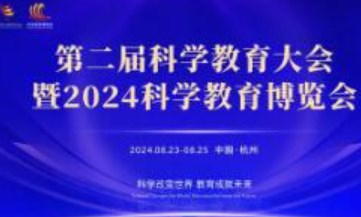 2024ڶѧ߿ѧ