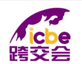 2024ICBEڹʿ羳̽ײ