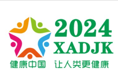 2024йʴ󽡿ҵlogoͼ