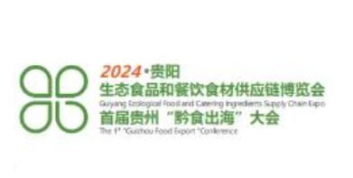 2024̬ʳƷͲʳĹӦ