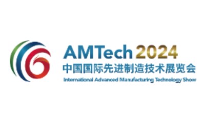 AMTech2024йȽ켼չ Ƚҵ