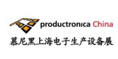 2025ĽϺ豸չlogoͼ