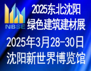 2025ʮйװβ