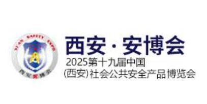 2025ʮŽй()ṫȫƷǻ۳в