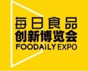 FOODAILY EXPO ÿʳƷ²