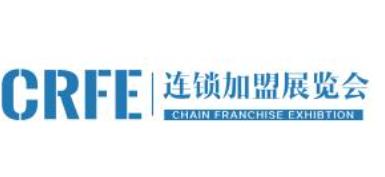 CRFE2025ɽϣչ