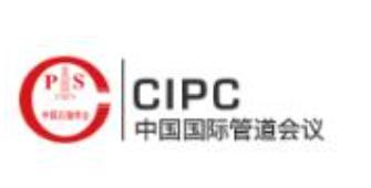2025ڰ˽йʹܵ飨CIPC߼װɹչ