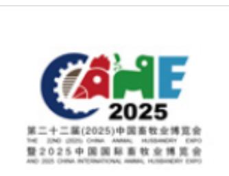 2025ڶʮйҵlogoͼ